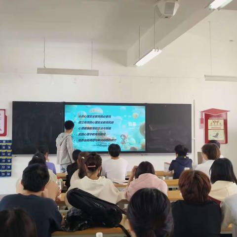 守护国家安全--青春筑牢国家安全防线 守护心灵之窗，筑牢心理防线