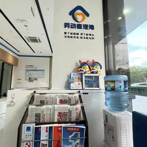 警惕！非法集资陷阱就在身边，建行福州港湾护你周全！