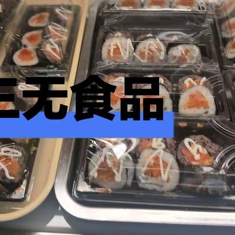 海南省文昌中学食堂餐标（9.18－9.22）