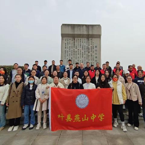 冬游燕山水库，谱研学新篇 叶县燕山中学研学旅行纪实