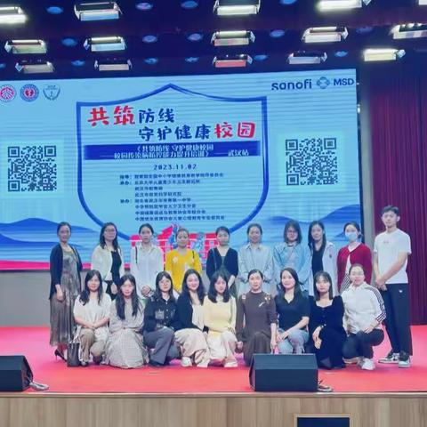 让我们争做守护和传递健康的使者 ——记武汉市校园传染病防控能力提升专题培训活动