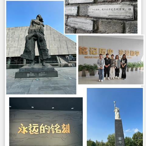 南方 认识实习心得