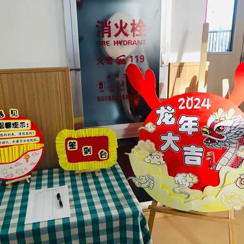 时光不语•成长有迹——悦府启真幼儿园学期末成果展示活动