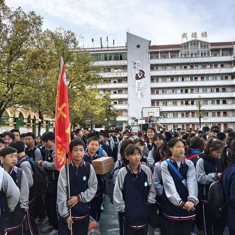 2023年11月6日铜仁市第三中学八年级（14）班“拥抱魅力净峰，探索自然奥秘”研学实践活动。