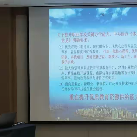 学以致用 行以致远 ——重庆市2023年中职骨干教师访学研修简报第2期