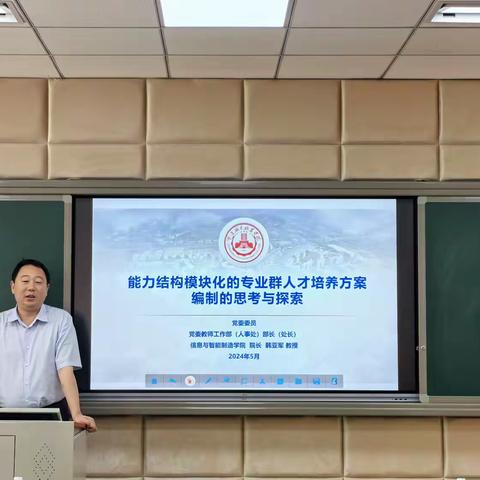 强理论重实践提素质 骨干教师访学研修再出发——重庆市2023年中职学校骨干教师访学研修培训简报（第二期）