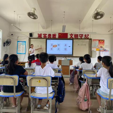 新课标理念下小学语文“教学评”课堂教学的实践探究