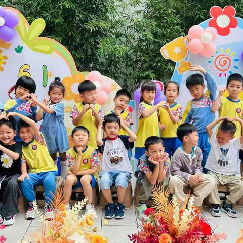 童乐“粽”享，“六”彩飞扬——竹山幼儿园端午六一欢乐纪实