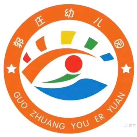 多彩户外 游戏童年