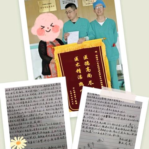 精准治疗｜一例心肺复苏患者成功救治