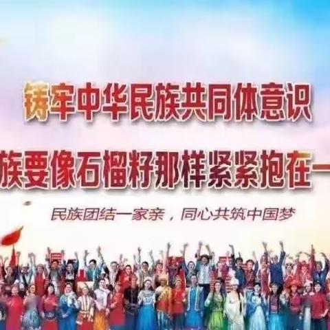 经棚蒙古族幼儿园    小三班 《我和围巾做游戏》主题课程