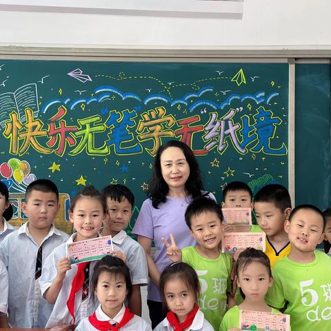 快乐无“笔”，学无“纸”境 ——西港路小学一年级趣味游学活动