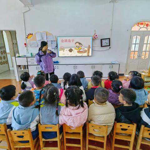 《“字”从遇见你》——正安县第六幼儿园大（5）班三月月小结