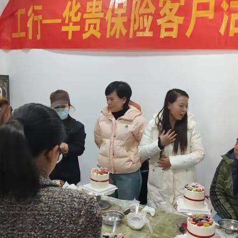 河间曙东支行开展“甜蜜生活，快乐烘培”主题活动