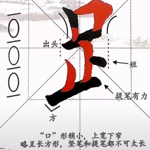 《我爱粉笔字》第十八期