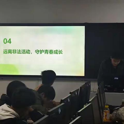 青春拒绝传销远离非法活动