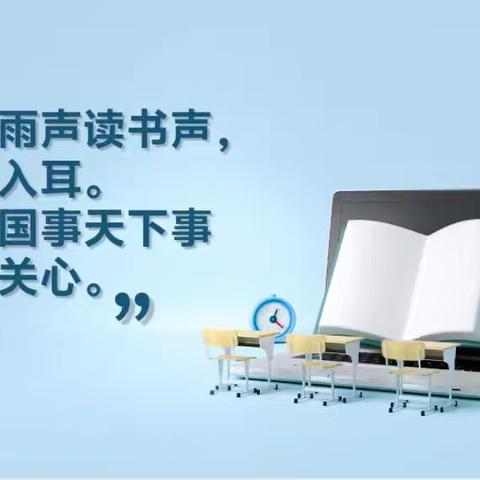 家校携手 蓄力起航——张掖路小学五年级二班家长大讲堂