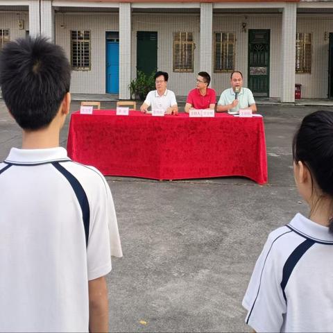 少年青春正值好    “上头电子烟“勿扰 ——电白区林头中学组织召开预防“上头电子烟”教育大会