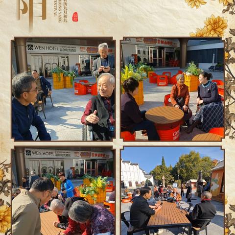 重游水亭门 欢度重阳节