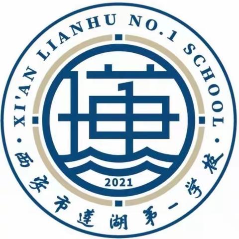 【莲湖第一】接力启新程 蓄势迎“新”光——西安市莲湖第一学校开展学生会干部竞选活动