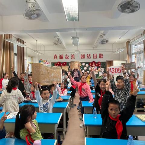 平潭城中小学第八届运动会 四年三班风采