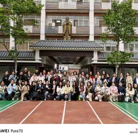 深耕数学教学，赋能骨干成长 ———2025年“新强师工程”茂名小学数学骨干教师Day3跟岗学习