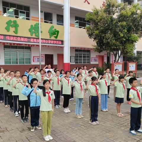 弘扬长征精神，传承红色基因——葛坳乡曲洋小学研学活动