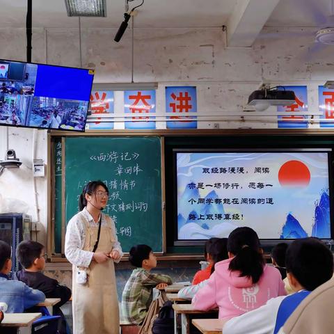 阅读灵动飞扬，课堂引领书香                     ——遂川北京西站小学阅读指导课