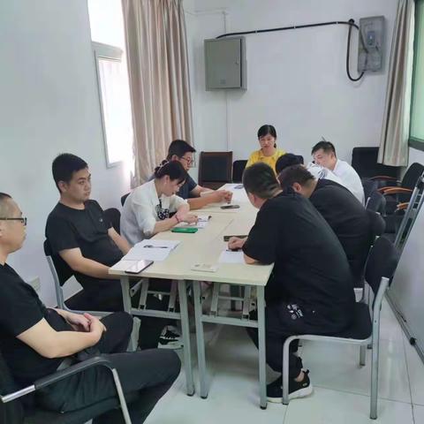 长安路街道综网中心治污减霾办召开工作例会