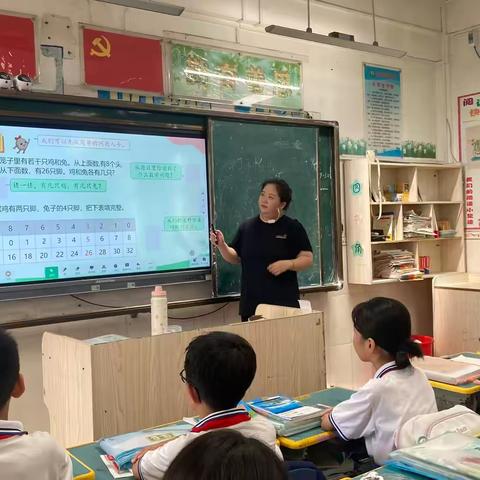 穿越千年的智慧火花,趣解“鸡兔同笼”——实验小学中年级数学教研活动