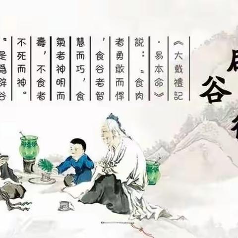 首期“广西海荣信息辟谷文化传播有限公司”南宁养生讲座开班了！（蓝老师）