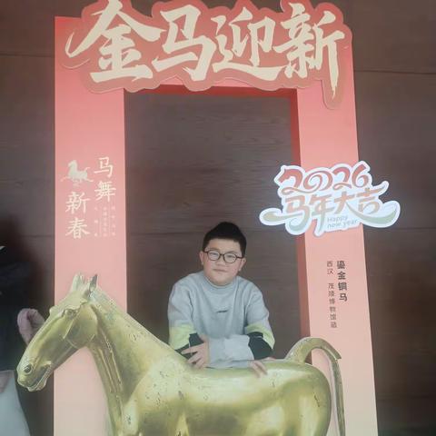 鲜衣怒马少年时，不负韶华行且知——熊堃的寒假“生肖集福”实践成长记