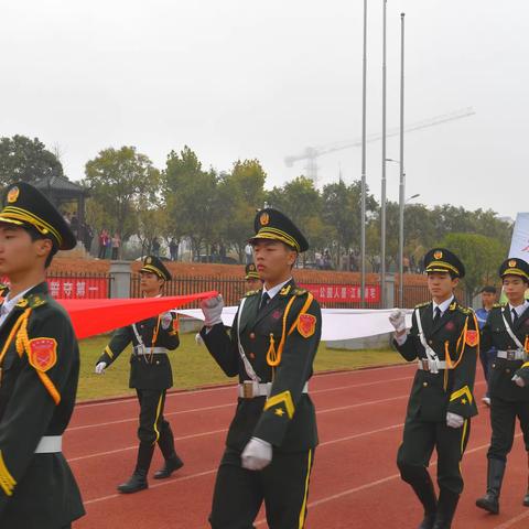 中方县第十四届中小学运动会