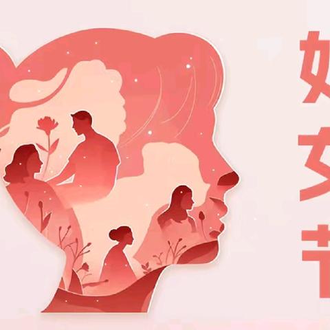 致敬铁路巾帼––坚守岗位绽芳华 实干担当护安全