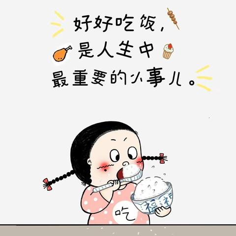 “食”光美好，尽“膳”尽美“烹”然心动💗不负美好“食”光🍱“食”刻相伴🥳