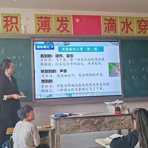 教研新视界共筑教育梦———闫庄子中心校语文教研活动