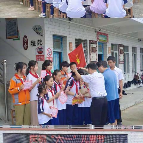 良垌小学2024年“六一”儿童节活动