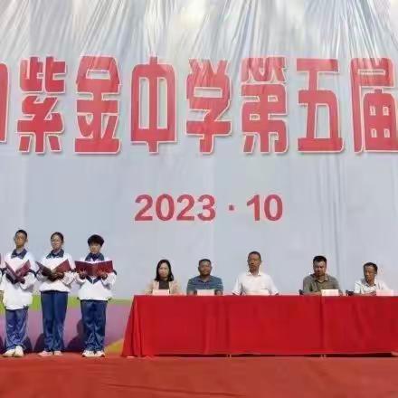 宁乡一中紫金中学第五届阳光运动会 091班风采