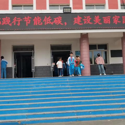 “节能减排我先行”——库伦旗红旗小学