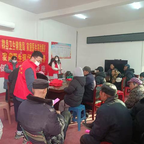 牙里中心卫生院2026年家庭医生签约与数字化服务启动