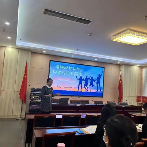 润德于心，成德于行——五校领导干部培训班新学期第四次培训纪实