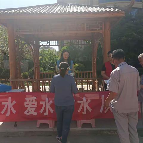 榆山街道翠屏社区：惜水 爱水 节水 从我做起