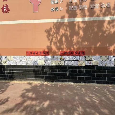 “三番奋斗皆成空，一世挣扎尽是悲”———长垣市第一初级中学南校区七年级语文组