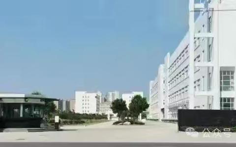 伟强科技有限公司急聘普工200名