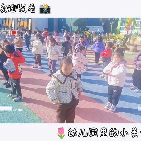 相山区第一幼儿园910园 ‍大一班体智能课 ‍《🚦  交通规则我最懂  🚦》