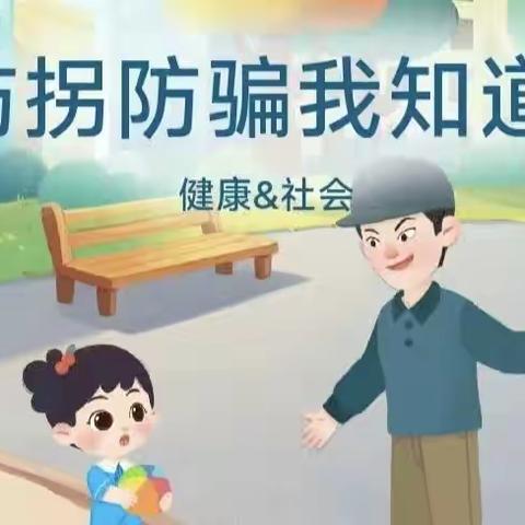 化龙镇中心小学 寒假致家长的一封信