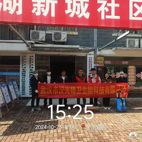 【汉光精卫】东湖风景区东湖新城社区开展夏季灭蚊蝇集中消杀工作