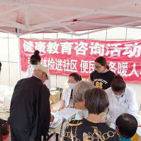 北辰路办事处揽胜楼社区联合北辰路卫生院开展“关爱老年人，免费测血压”活动