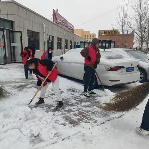 揽胜楼社区开展“扫雪除冰我先行”志愿扫雪活动