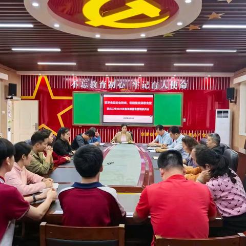 “筑牢食品安全防线，创建星级满意食堂”—— 港北二中2025年春学期学校膳食管理委员会交流活动